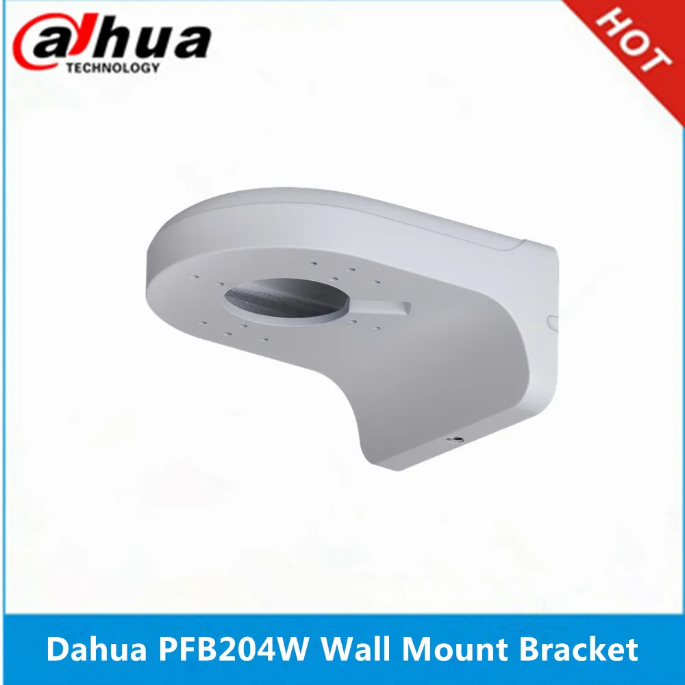 Dahua Настенные Кронштейны PFB204W IP камеры кронштейны DH-PFB204W поддержка IPC-HDW4631C-A