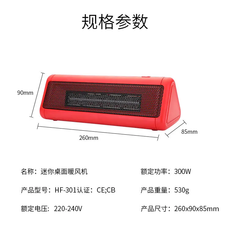 Электрический Обогреватель мини настольный обогреватель студенческого общежития офисный обогреватель для рук небольшой портативный обогреватель вентилятор производитель одеяло с подогревом