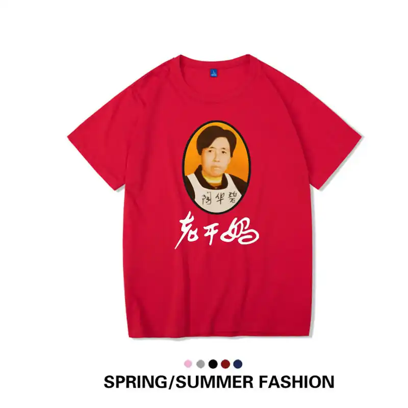 新ファッション Tシャツ男性ラオガン馬印刷ストリート Tシャツ女性綿 100 カジュアルメンズ Tシャツ男性 Camiseta Hombre S 3xl Tシャツ Aliexpress