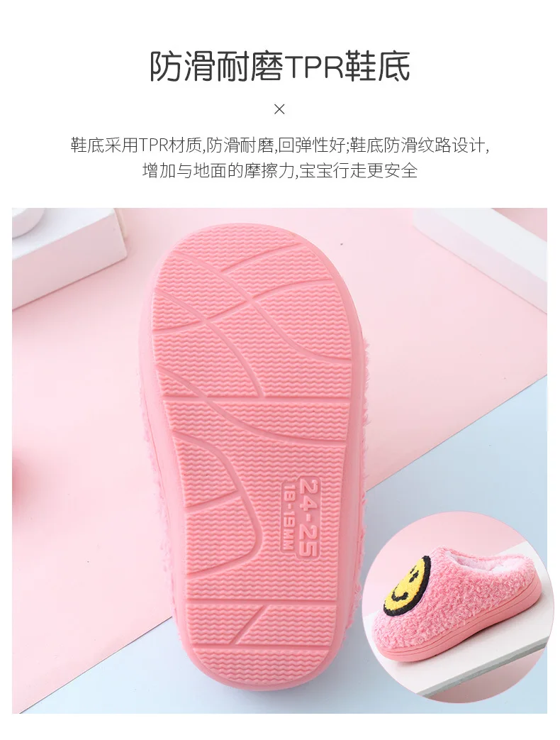 Family smiley face slippers kids smiley face slippers comfortable indoor women kid men slippers winter bedroom shoes