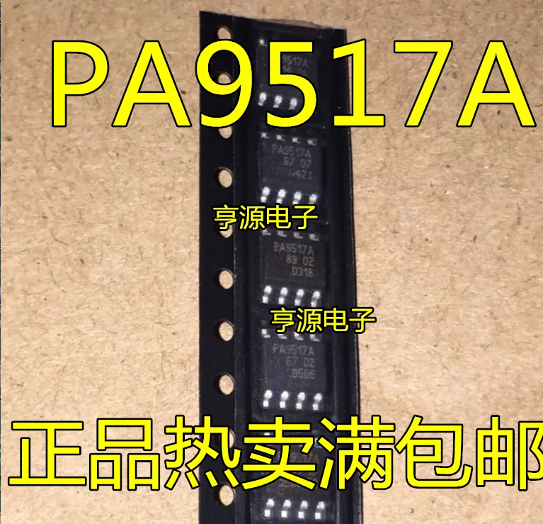 5 шт. PCA9517AD PA9517A PCA9517 SOP8 оригинальный I2C шинный повторитель | Электроника