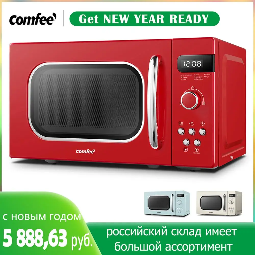 COMFEE компактная микроволновая печь 800 Вт в стиле ретро разных цветов, простая в использовании 20 л, модная электрическая кухонная утварь для разогрева паром, приготовления пищи - изображение