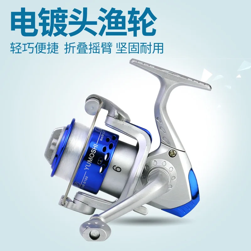 JL3000 a Large Amount Supply Preferential Price Spinning Fishing Ship Fishing Reel Fold to Electroplated with Line Sea Fishing R