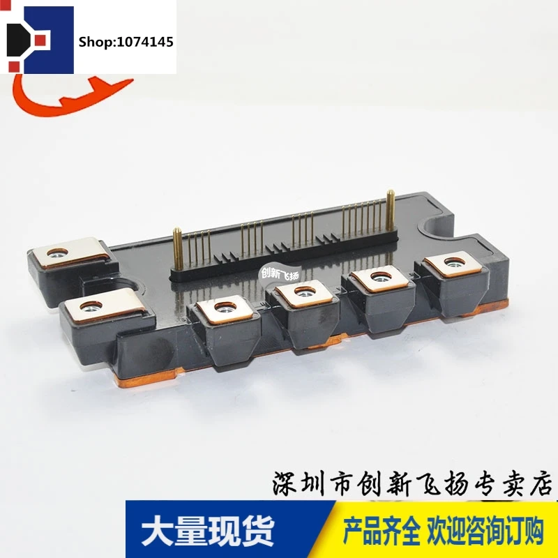 PM75RL1A120/