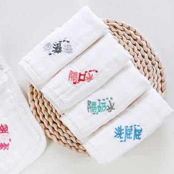 

10 Pcs Baby White Embroidered Word Square Towel multi-purpose Hand Towel Washable Hand Towel Child Care Products