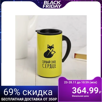 

Thermo mug "Listen to your heart", 250 ml