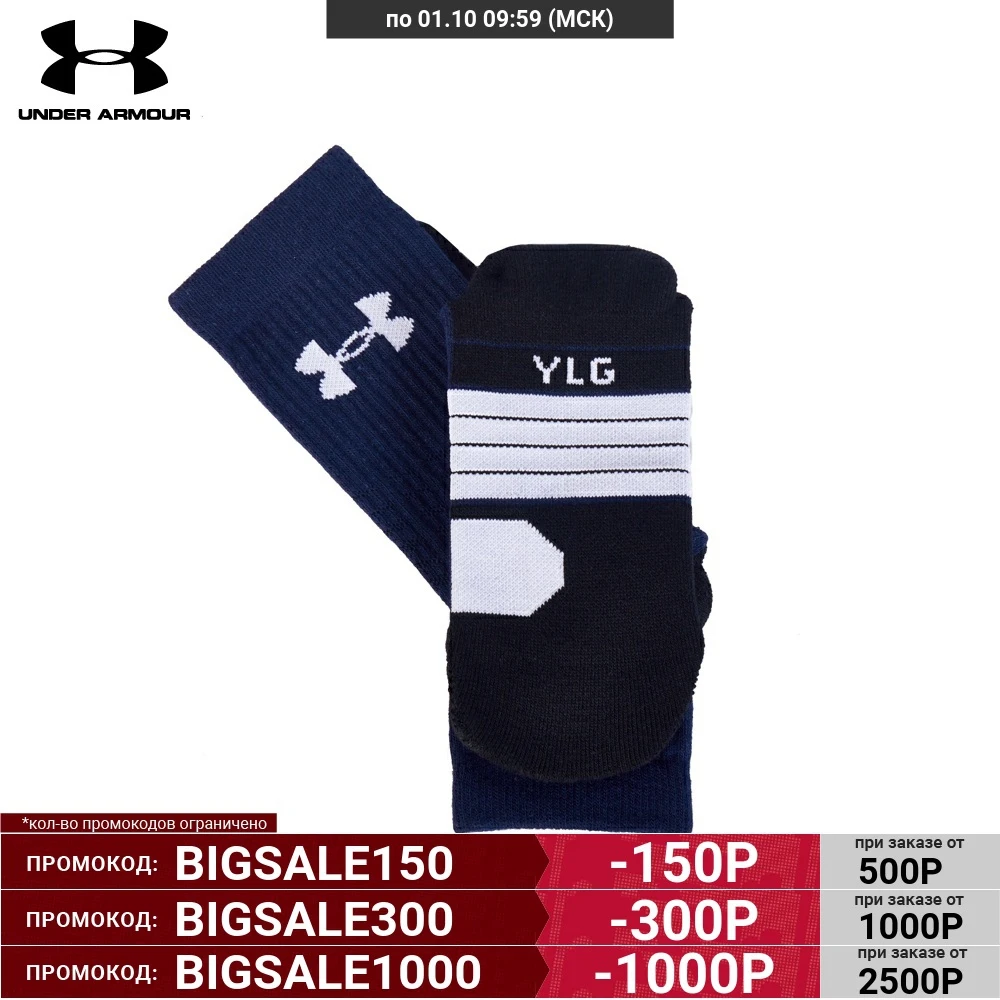 Носки Under Armour Unrivaled Crew 1PPk 1312519-410 | Спорт и развлечения