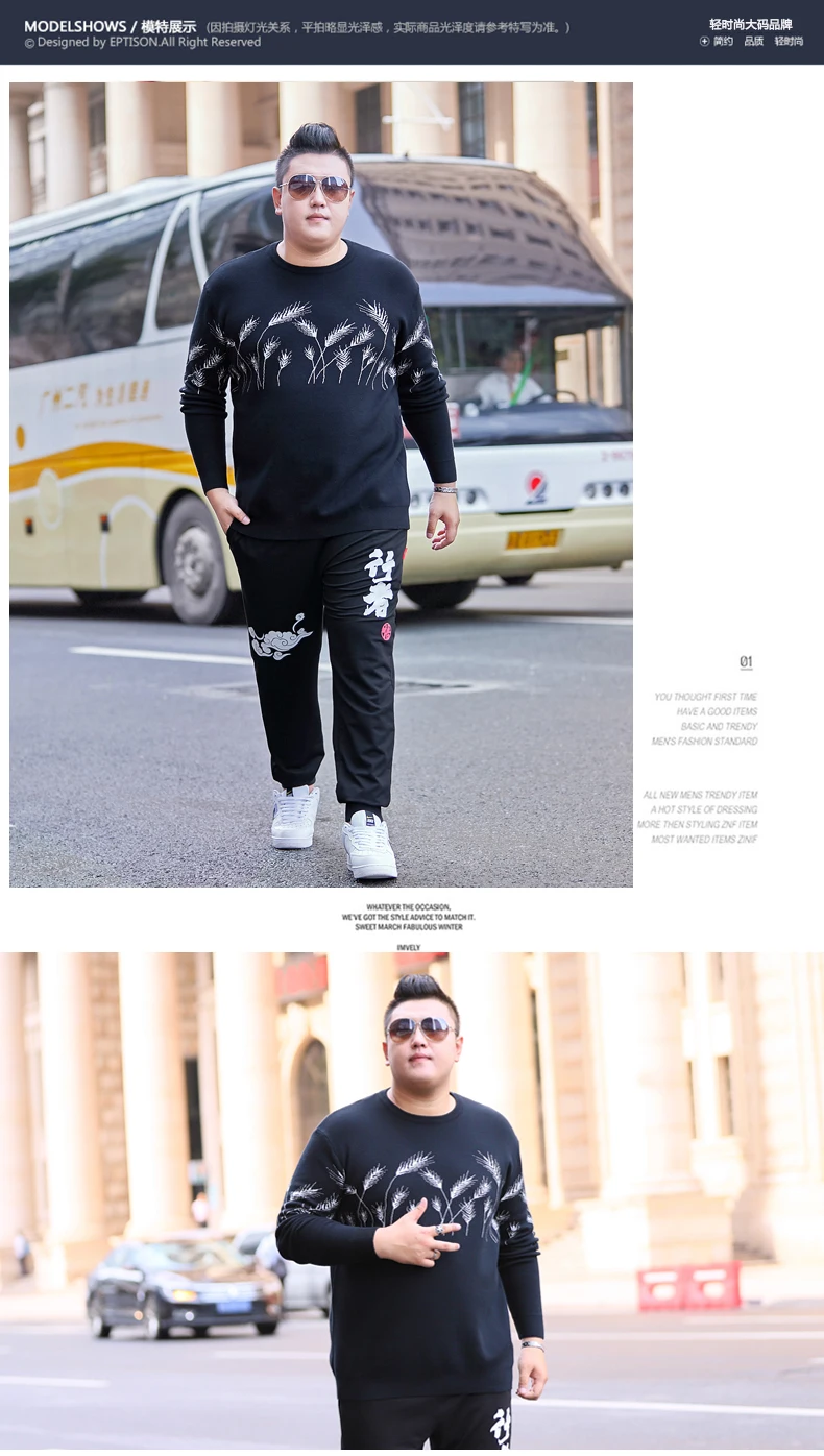 10XL 8XL 6XL 5XL Vertvie Мужской Повседневный свитер с круглым вырезом, осенне-зимний Рождественский пуловер, вязаный джемпер, свитера, приталенный