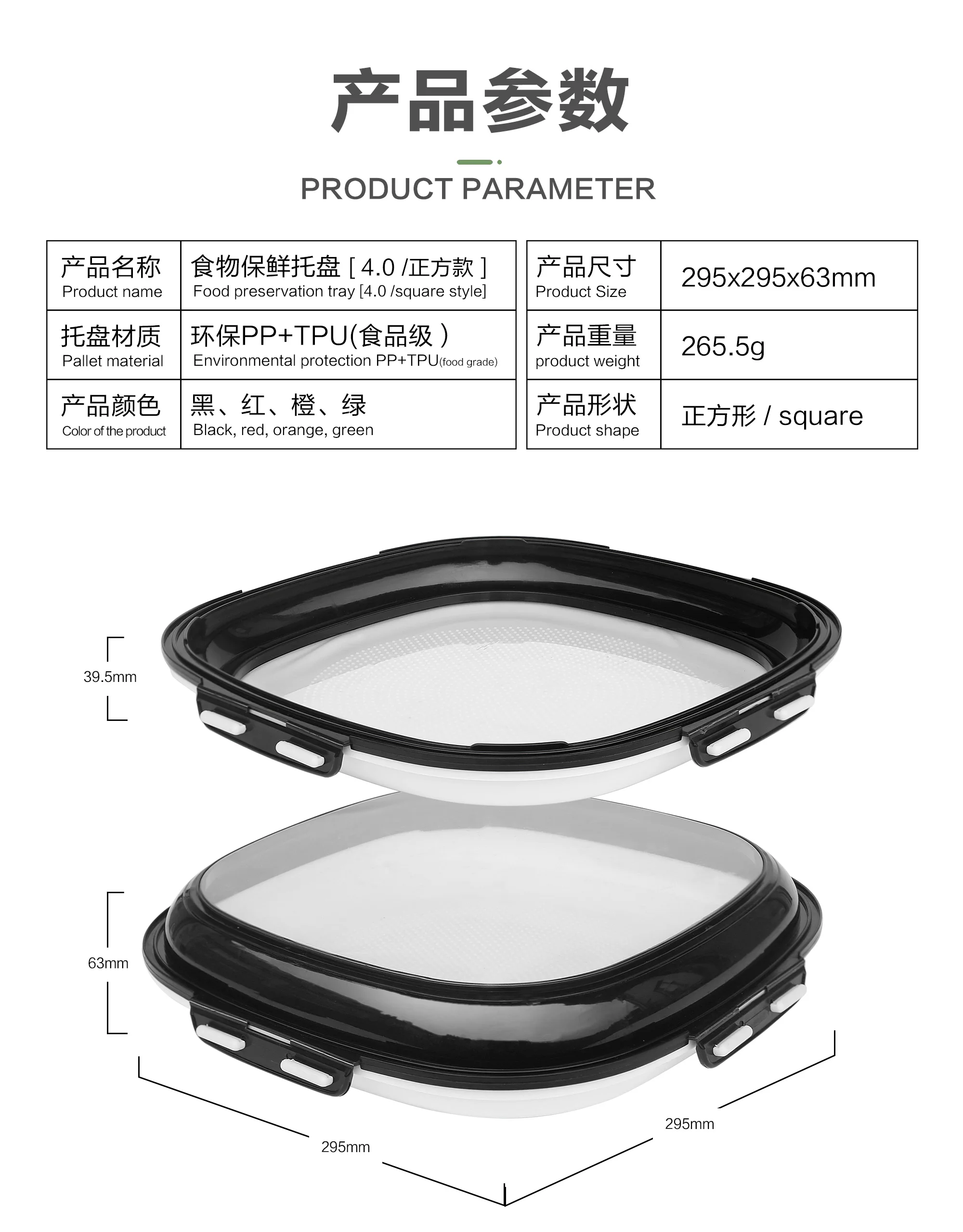 Material food grade PP, imported TPU cling film