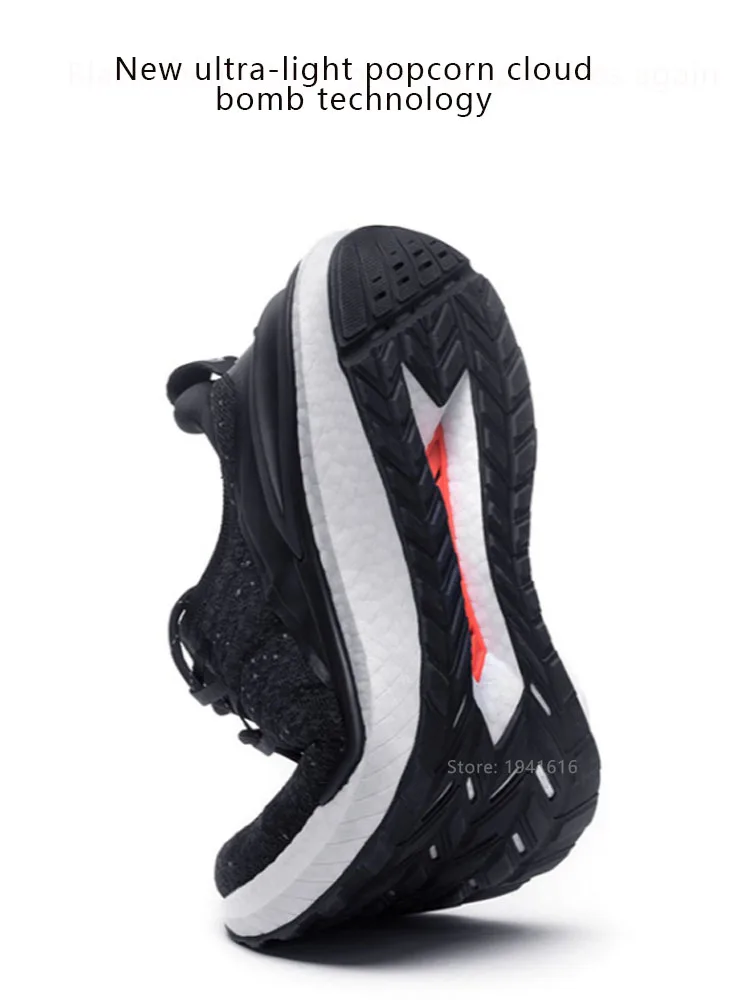 小米米家运动鞋 4 - 小米运动鞋也到货 4 小米米家运动鞋 4 - 小米运动鞋也到货 4