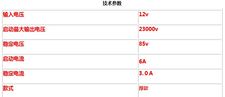 Ксеноновая лампа производители поставляет Ming Pu 35W мотоциклетная ксеноновая лампа H6 Ксеноновая Лампа D513 балласт костюм