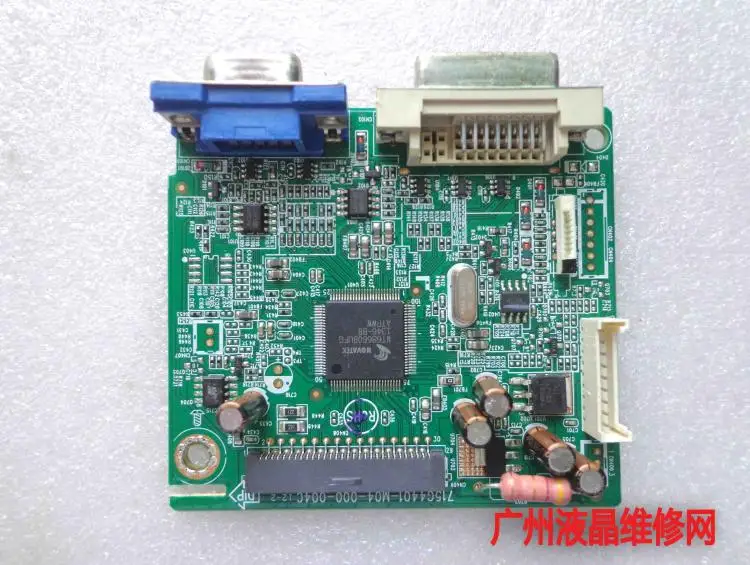 LT2223WA T2220WA drive plate drive 