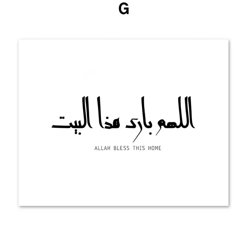 Taj-Mahal-Mosque-Islam-Muslim-Arabic-Wall-Art-Canvas-Painting-Nordic-Posters-And-Prints-Wall-Pictures (9)