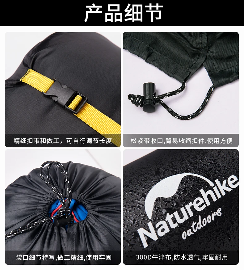 Naturehike спальный мешок, мешок для вещей 300D ткань многофункциональный компрессионный мешок Водонепроницаемый Портативный все для путешествий Сумка для кемпинга