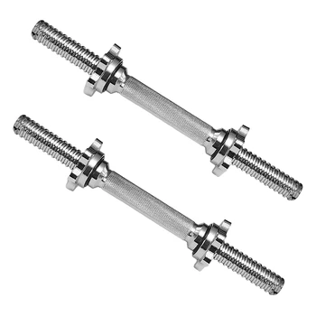 

New Hot 2Pcs 14 Inch Standard Threaded Dumbbell Handles Adjustable Dumbbell Bar Handles Fit 1 Inch Standard Weight Plate
