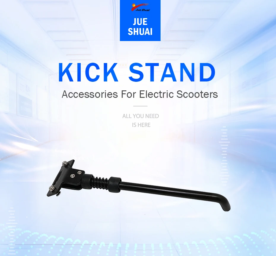 JS электрический самокат Kick Stand из алюминиевого сплава 240 мм подходит для X60 Escooter взрослых Patinete Eletrico E скутер запчасти аксессуары