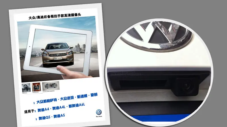 Ручка багажника автомобиля камера заднего хода для Audi A4 A5 S5 Q3 Q5 для VW Golf Passat Tiguan Jetta Sharan, Touareg B6 B7