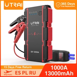 Utrai – Mini Booster de batterie Jstar 1000a 13000mAh, dispositif de démarrage d'urgence de voiture, chargeur de batterie Portable 