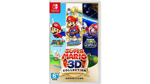 Ofertas Do Jogo Nintendo Switch-super Mario 3d Coleção All Star-jogos De  Cartucho Físico-hk Edição Com Multilíngue - Ofer. Jogos - AliExpress