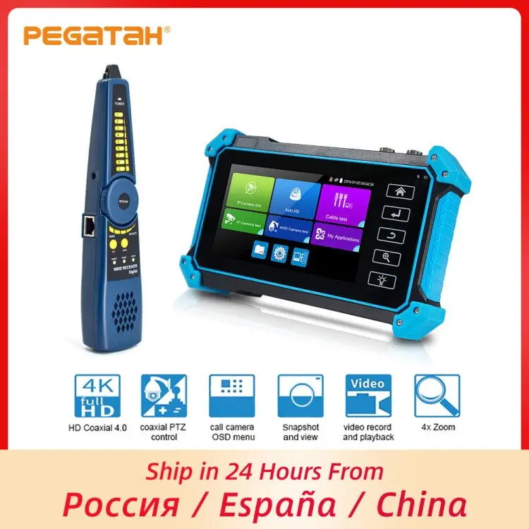 Тестер Pegatah Cctv мини монитор для камеры видеонаблюдения портативный сенсорный