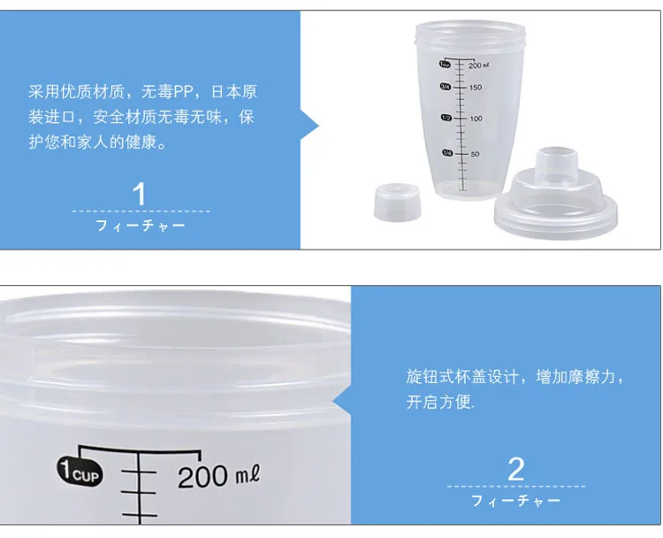 Японский импортный Carry Me 200 мл креативный протеиновый порошок шейкер бутылка для смешивания спортивный фитнес-чайник шейкер для протеина
