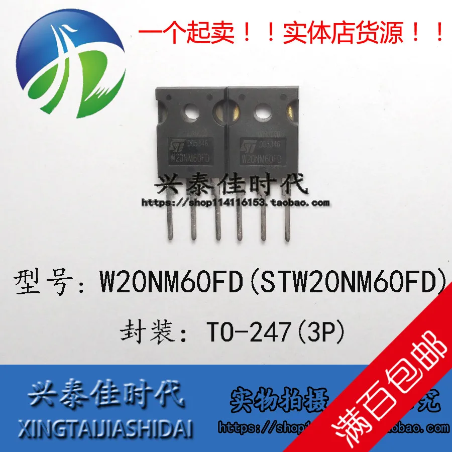 

Оригинальный Новый 2 шт./W20NM60FD STW20NM60FD 20A/600V TO-247