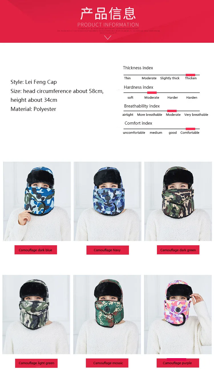 Утолщенный Камуфляжный дыхательный клапан Leifeng cap