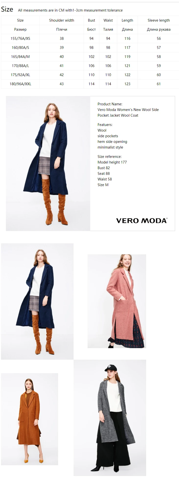 Vero Moda женское новое шерстяное пальто с боковыми карманами | 318327559