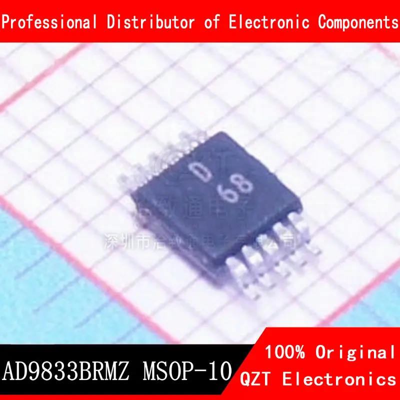 AD9833BRMZ MSOP10 AD9833BRM MSOP