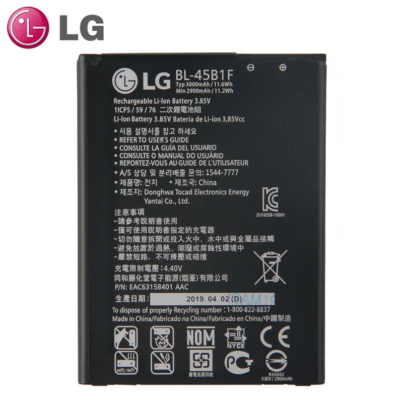 Аккумулятор для LG V10 H961N F600 H900 H901 VS990 H968 BL45B1F 3000 мАч|battery for|battery for lglg bl-45b1f |