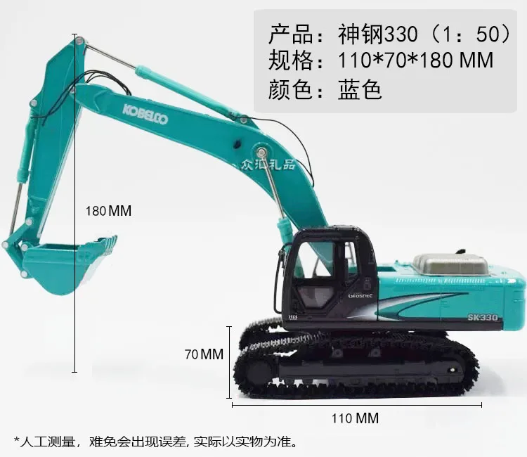 1: 50 Картер Komatsu Hitachi Kobelco украшение автомобиля Модель Экскаватора модель Doosan экскаватор ≥ 14 лет 14