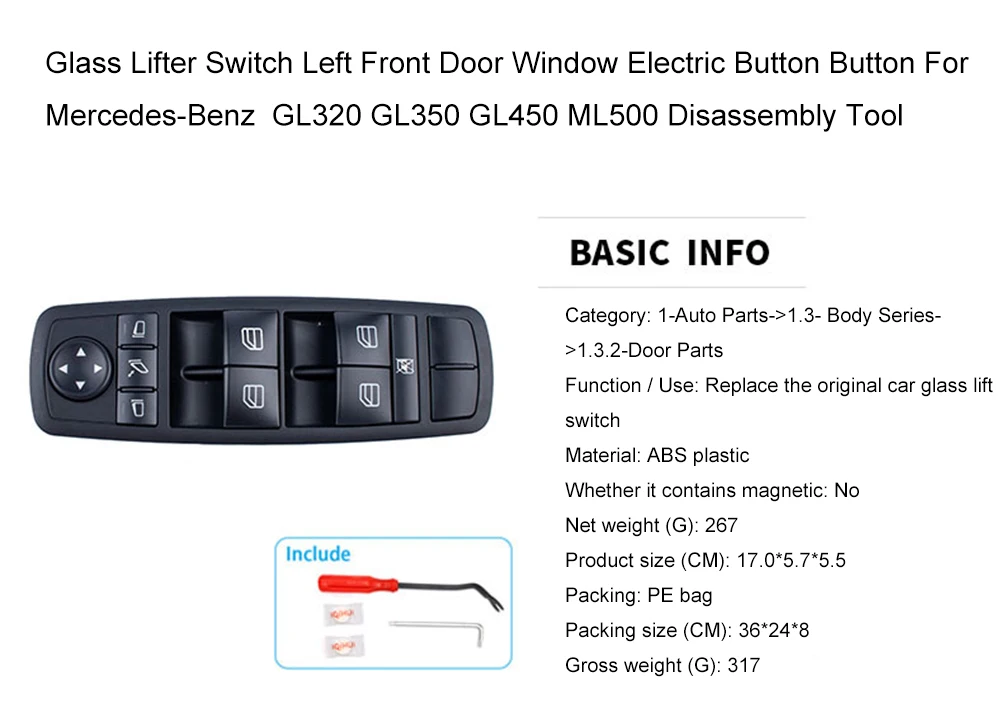 Стеклоподъемник переключатель левая передняя дверь окно электрическая кнопка для Mercedes-Benz GL320 350 450 ML500 R320 инструмент для разборки