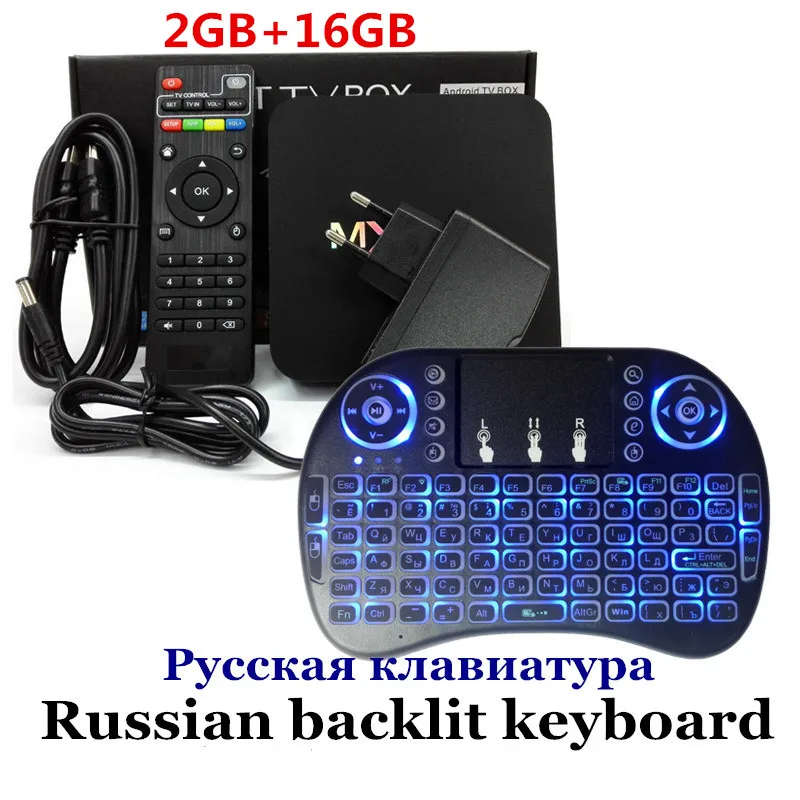 2G 16G Backlit Russi MX PRO Android tv Box 2 Гб 16 Гб RK3229 четырехъядерный 2,4G Wifi телеприставка IP tv Smart MXPRO медиаплеер pk X96 мини HK1 мини - Цвет: 2G 16G Backlit Russi