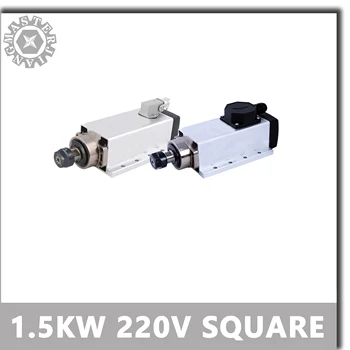 

1.5KW Spindle Motor 1500W Air Cooled Motor CNC Square Spindle cnc Spindle Motor Machine Tool Spindle with Plug/Cable Box Version