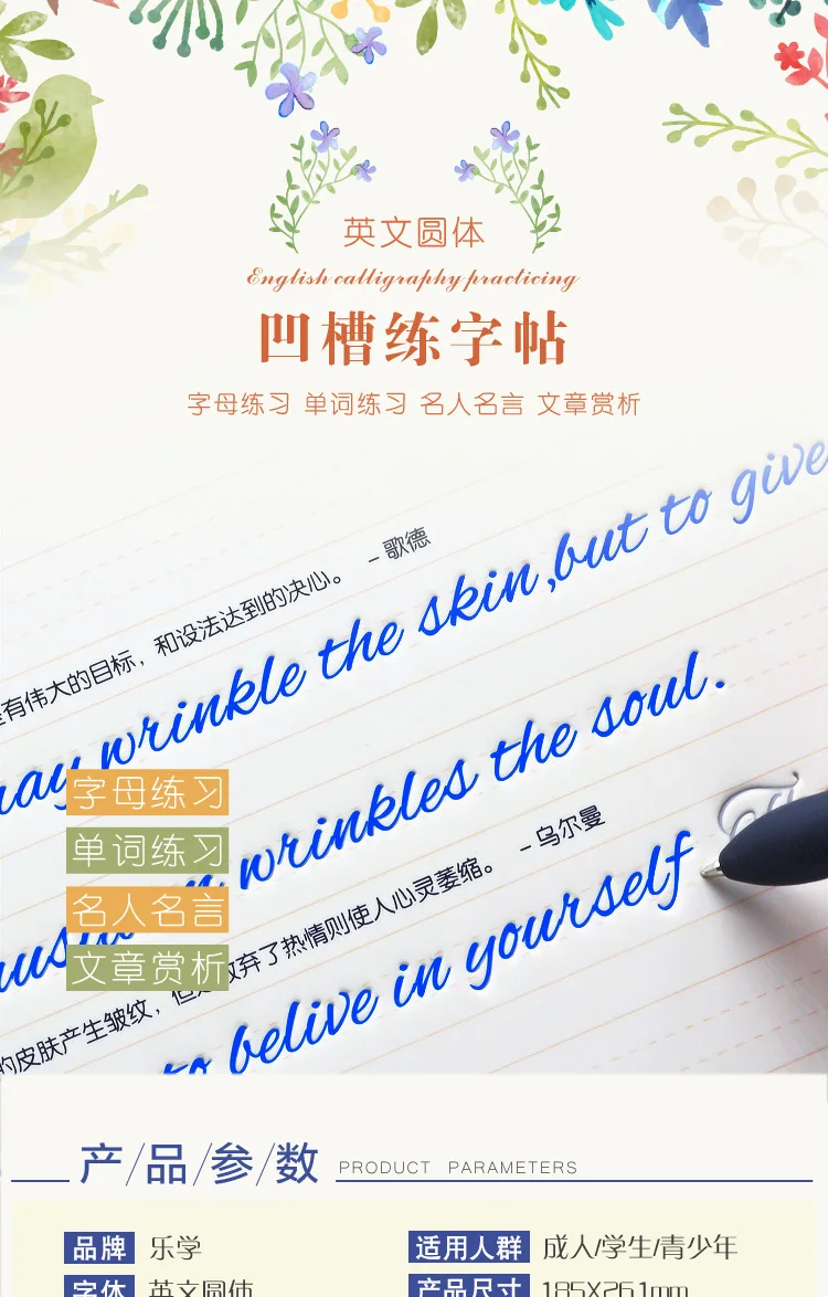 Free Gift Pen Concave English Magic Writing Paste Beauty Calligraphy Books Adult Educational Learning Word Copybook Handwriting Aliexpress Free Gift Pen Concave English Magic Writing Paste Beauty Calligraphy Books Adult Educational Learning Word Copybook Handwriting Aliexpress