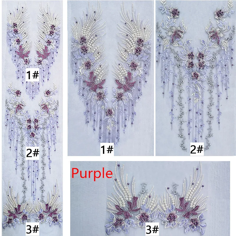 1 группа разноцветный бисер вышивка ткань кружевной воротник ручной работы DIY свадебное платье вечернее платье аксессуары патч RS1655