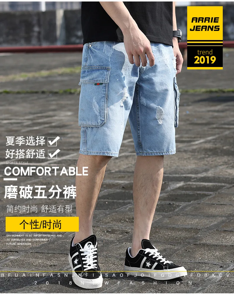 Summer Large Size Capri Pants Fat Fashion Hip Hop Shorts Men'S Wear Lard-bucket Shorts Men Loose-Fit Multi-pockets Jeans