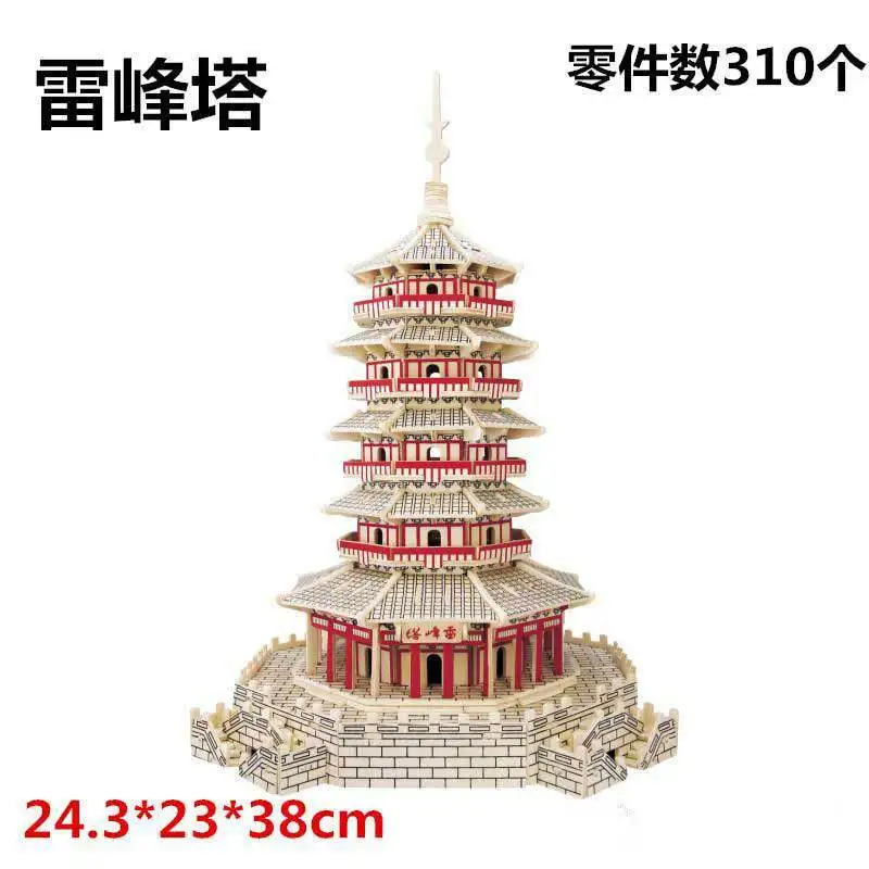

Leifeng Pagoda Stereo Assembled Wood System DIY Educational Scientific And Educational Toy 3D Assembly Architecture Model