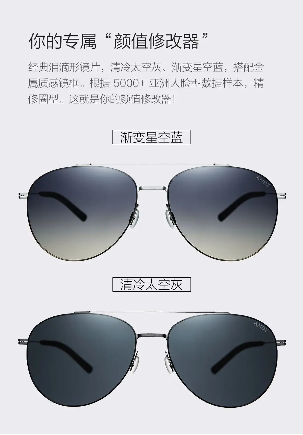 Новинка 2019New xiaomi mijia ANDZ нейлоновые поляризованные синие солнечные очки пилота xiomi Авиаторы Солнцезащитные очки UVA/UVB для путешествий на открытом воздухе