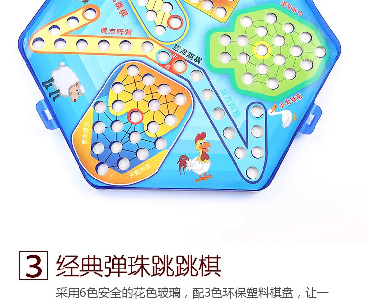 Qihe Multi-functional Beads Jump Chinese Chequers Adult Large Size Young STUDENT'S Jumping Chinese Chequers Parent And Child Chi
