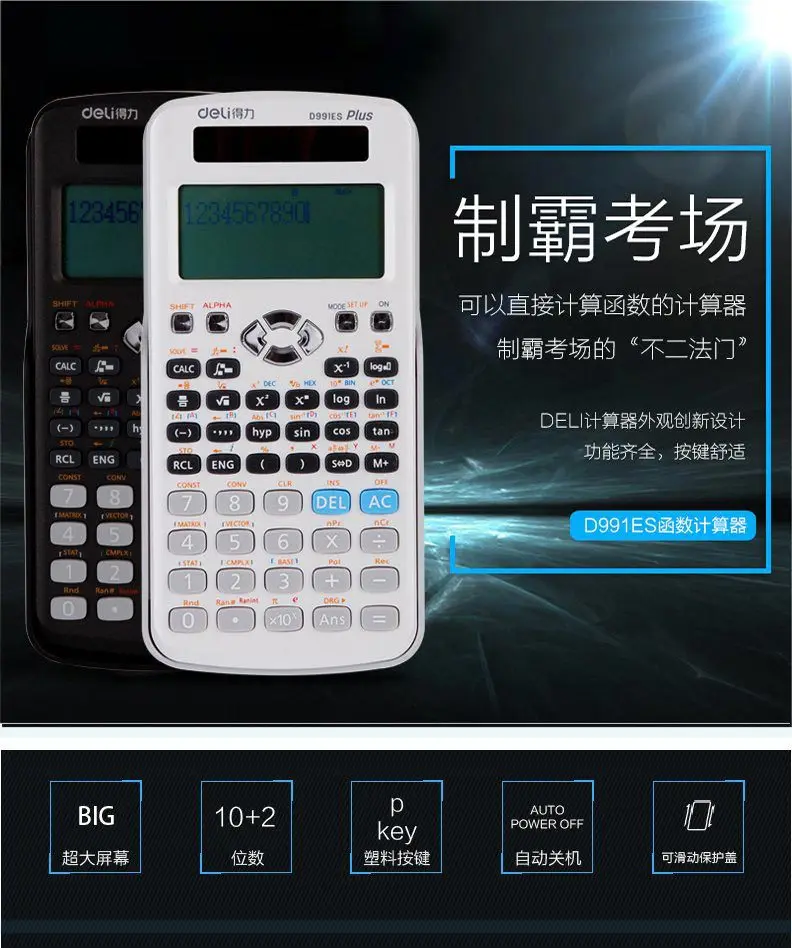 Deli D991ES Function Scientific Calculator Students Exam Engineering Accounting Only Solar Calculator