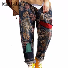 Max LuLu осень Роскошные корейские женские винтажные джинсовые штаны-шаровары женские Лоскутные цветочные джинсы с принтом повседневные эластичные брюки