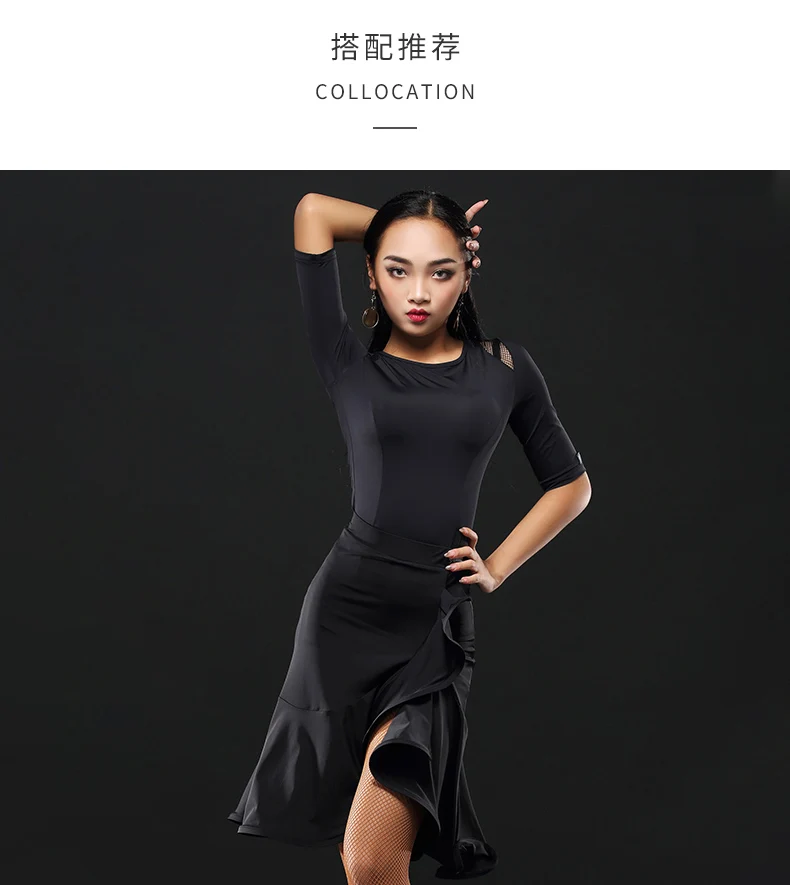 Ballroom Dance Latin Dresses For Women Medium Sleeve Sexy Split Danse Latine Femme Autumn Practice Costume Tops&Skirt DWY2287
