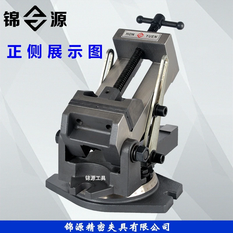 4/6 inch sine / tilt angle pliers / precision angle solid rotary tilting machine vise