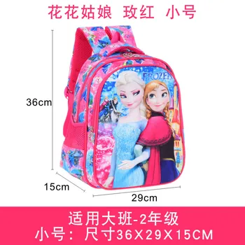 

Disney new Frozen EISA Anna cartoon lovely Primary student backpack girl cute bag children girl present bag for school book bag