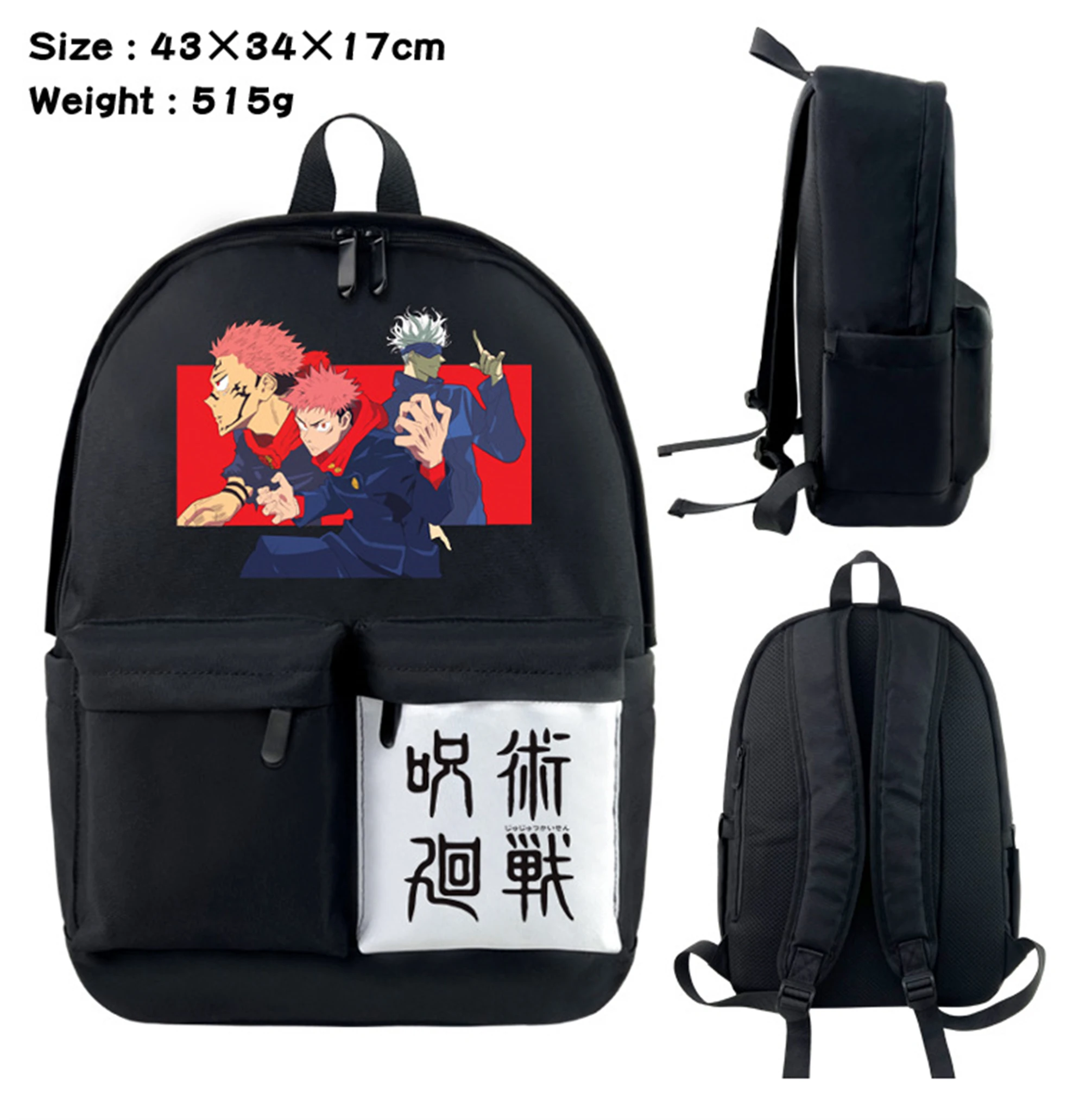 Anime Jujutsu Kaisen Cute Girls Cat Ear Backpack School Bag Casual Shoulder Bags 
