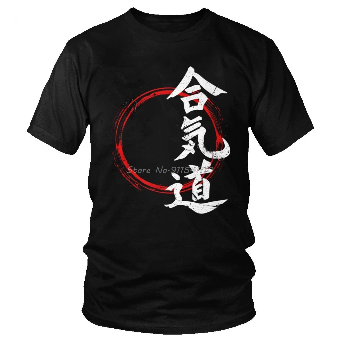 Kanji Aikido Martial Arts Men's Soft Cotton T-Shirt - Classic Casual Short Sleeve Round Neck Tee