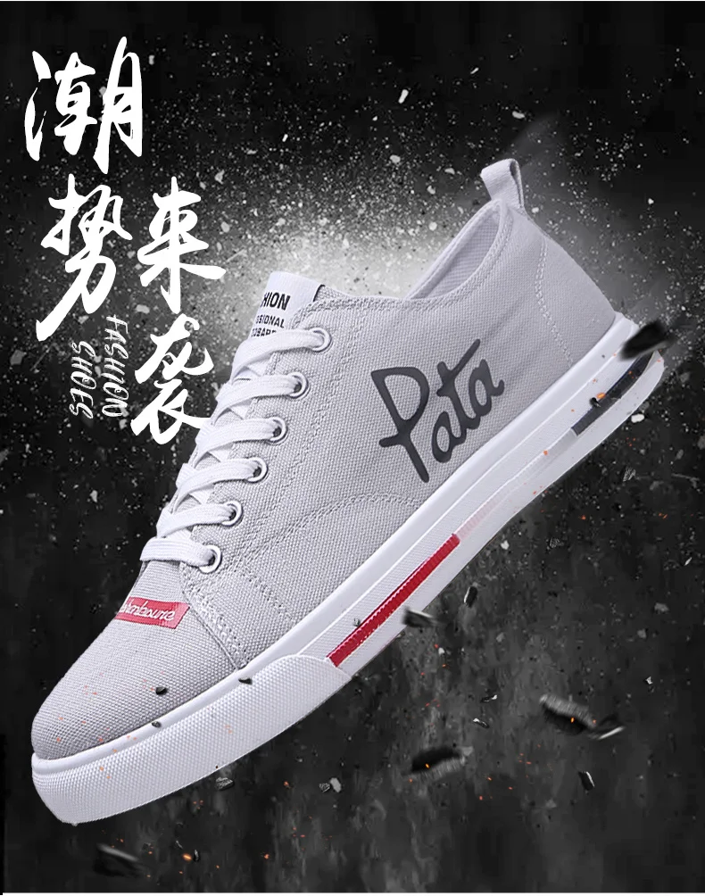 Модные кроссовки Мужские дышащие вулканизированные туфли мужские Chaussures осень белые мужские кроссовки для тренировок Tenis Zapatilla Hombre