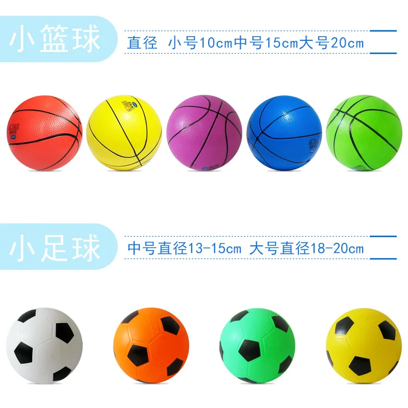 Баскетбольная форма для детей, pai qiu, только для озорного футбола, для детей, не-маленьких, унисекс, эластичный мяч в стиле Конг
