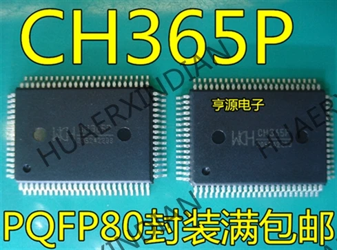 5 шт. CH365 CH365P PQFP80 PCI новые
